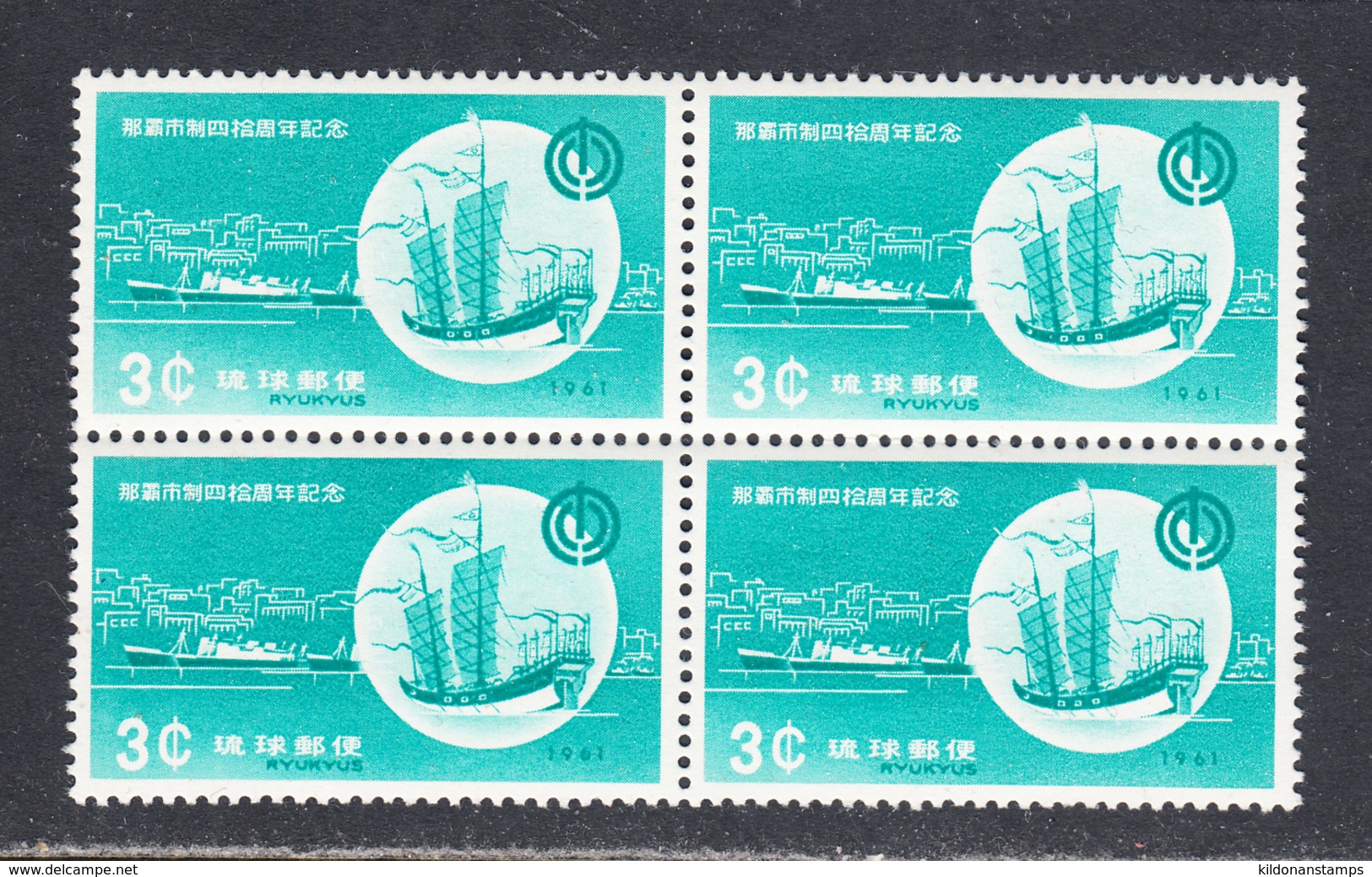 Ryukyu Islands 1961 Mint No Hinge, Block, Sc# 89 - Ryukyu Islands