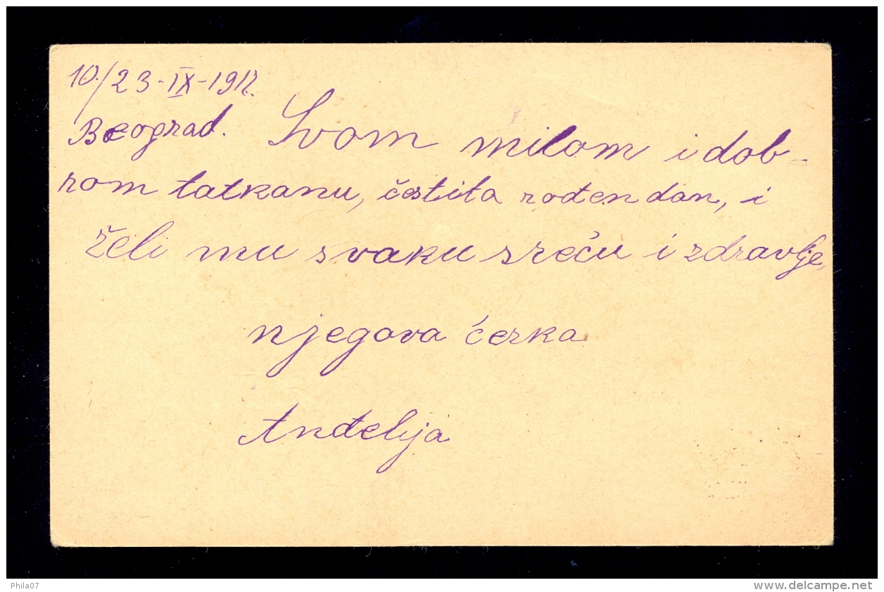 AUSTRIA - Military Postal Stationery Sent From Beograd (K.u.K.  ETAPPENPOSTAMT BELGRADE) / 2 Scans - Sonstige & Ohne Zuordnung