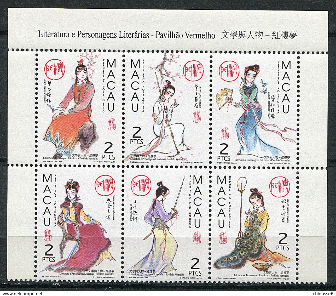 (CL 4 Des Blocs ) Macao ** N° 936 à 941 - Littérature Et Personnages Littéraires "Rêve Dans Le Pavillon Rouge" - Unused Stamps