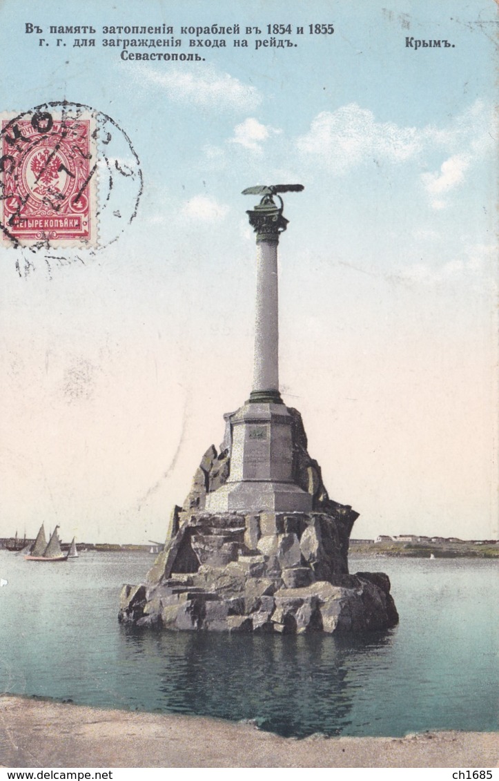 RUSSIE RUSSIA  :  CRIMEE :  Monument En Souvenir Du Naufrage De 1854 1855 - Russland