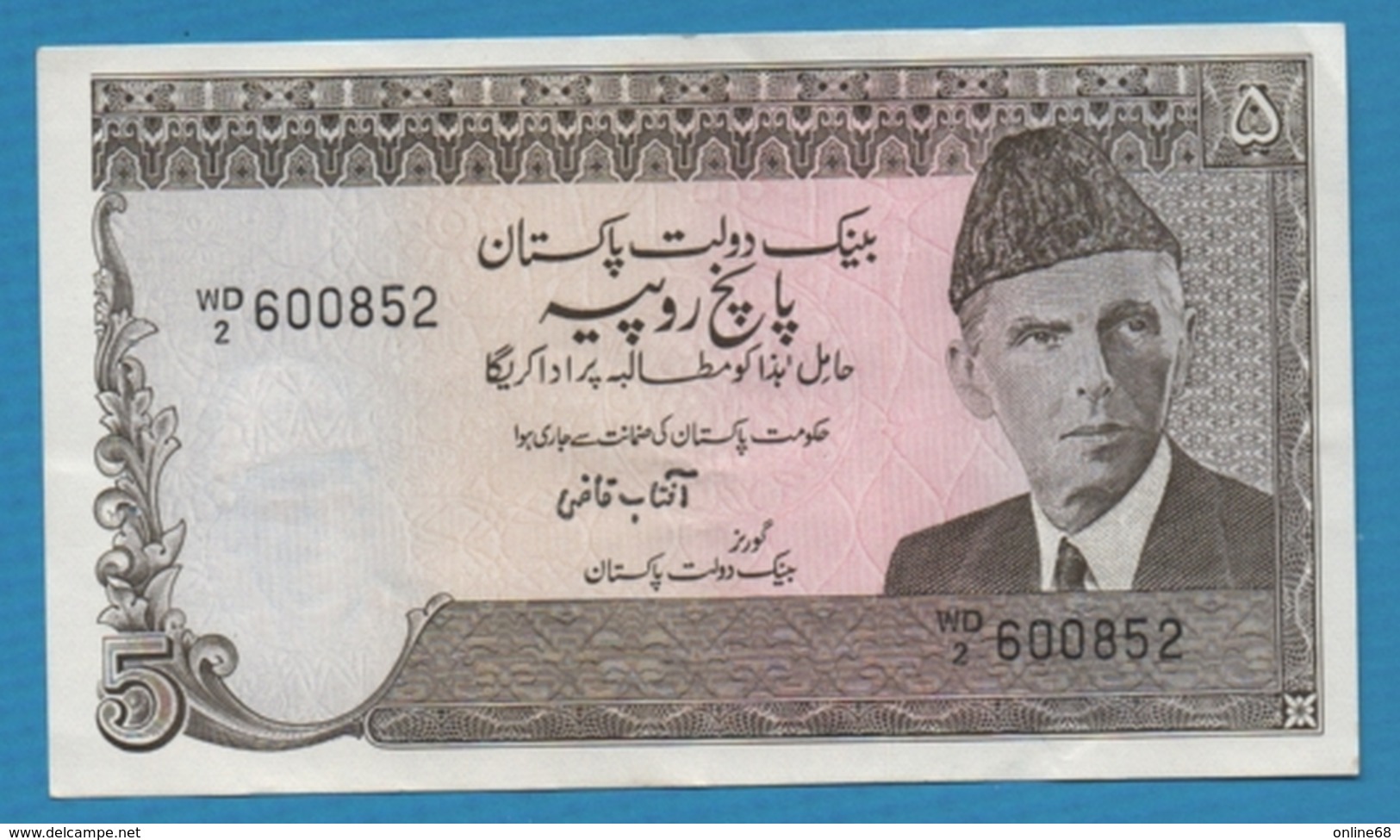 PAKISTAN 5 Rupees  Mohammed Ali Jinnah	ND (1984-1999)	# WD2  600852 KM# 38 - Pakistan