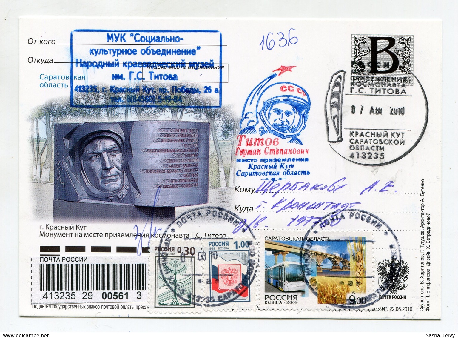 2010 RUSSIA POSTCARD "B" KRASNYY KUT MONUMENT ON LANDING OF ASTRONAUT G.S. TITOV SPP - Rusland En USSR