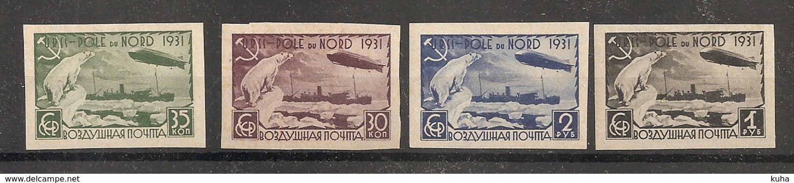 Russia Soviet Union RUSSIE USSR 1930 MH Airship Arctic Ship - Neufs