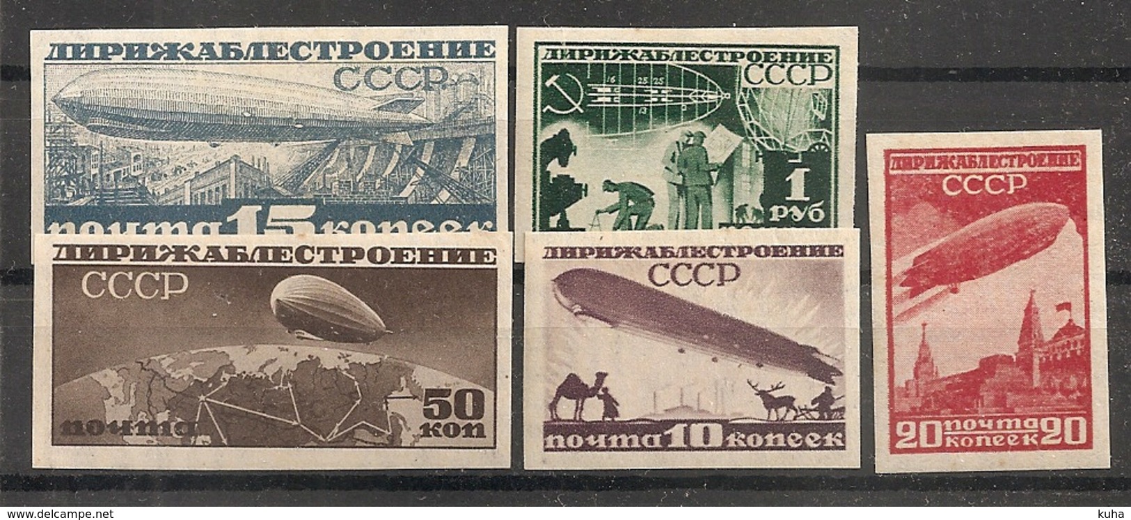 Russia Soviet Union RUSSIE USSR 1930 MLH Airship - Neufs