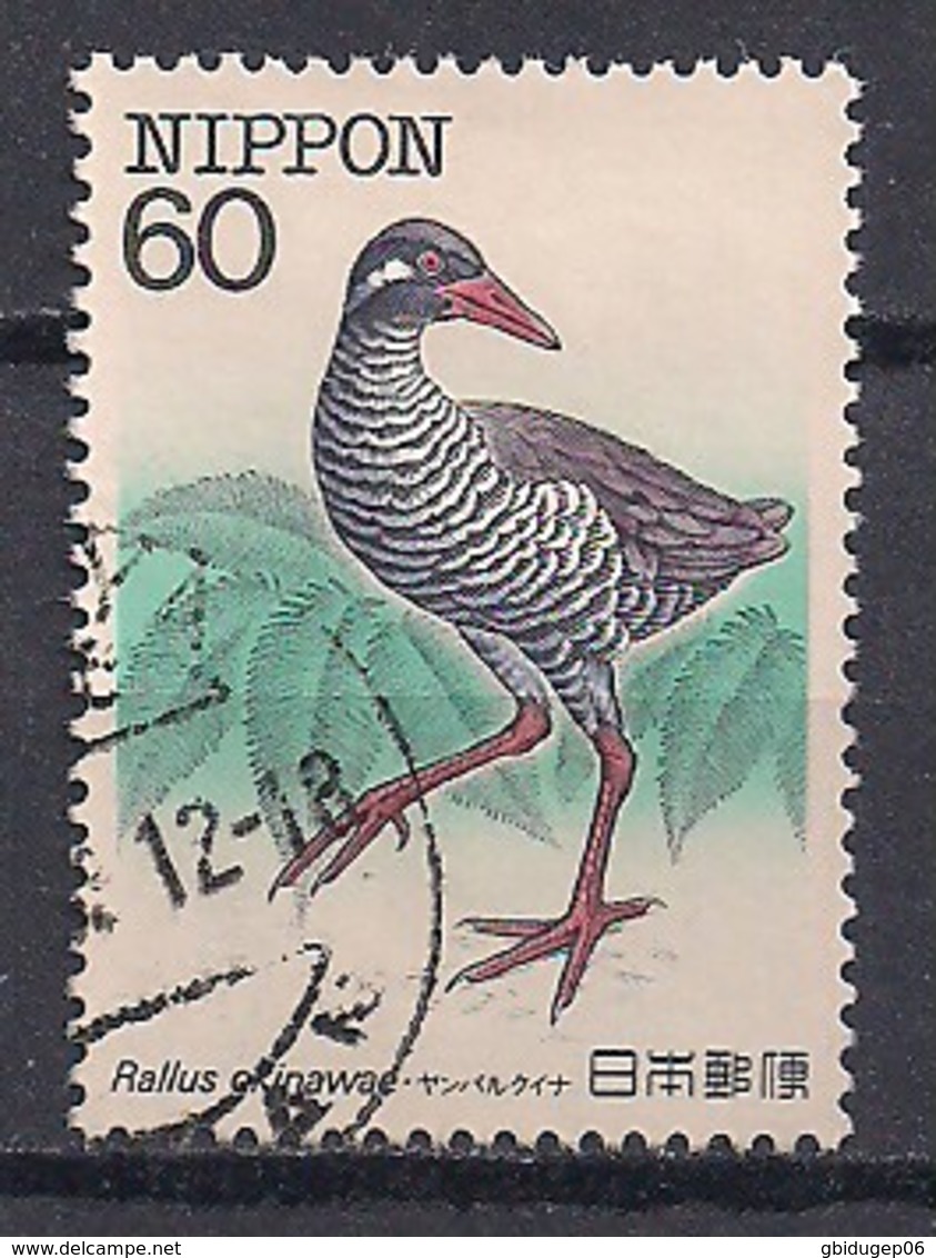YT N° 1461 - Oblitéré - Oiseaux - Used Stamps