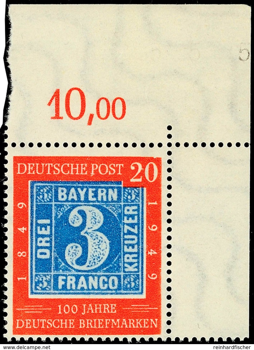 20 Pfg "100 Jahre Deutsche Briefmarken" Mit Plattenfehler II "weißer  Strich Unter P Von Post" (Feld 10), Eckrandstück O - Other & Unclassified