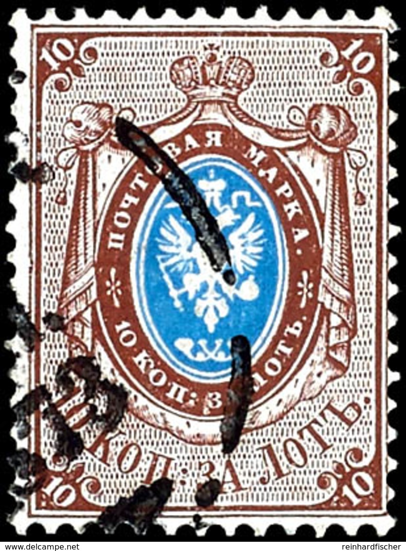 1866, 10 Kop. Freimarke Braun/blau Mit Plattenfehler " 'A' In Der Inschrift Rechts Mit Klumpfuß", Tadellos Rundgestempel - Other & Unclassified