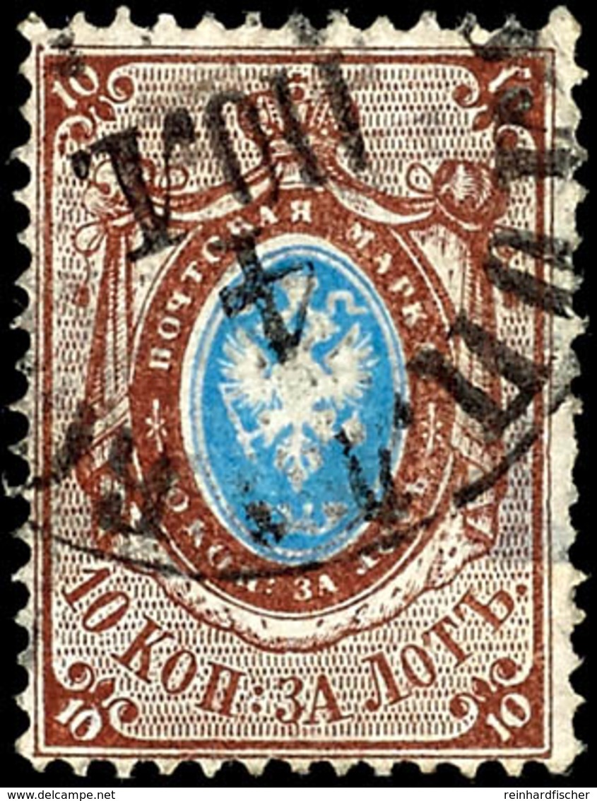 1866, 10 Kop. Freimarke Braun/blau Mit Plattenfehler "Wertziffer '1' Oben Rechts Mit Anstrich", Rundgestempelt, Rechts M - Other & Unclassified