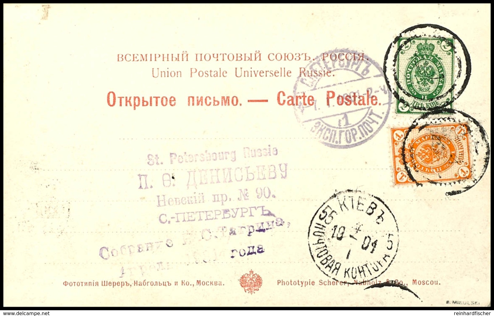1889, 1 Kop Und 2 Kop. Freimarke Auf Postkarte Von "KIEW 4.1.1904" Nach St. Petersburg Mit Entwertung Durch Stummen Stem - Other & Unclassified