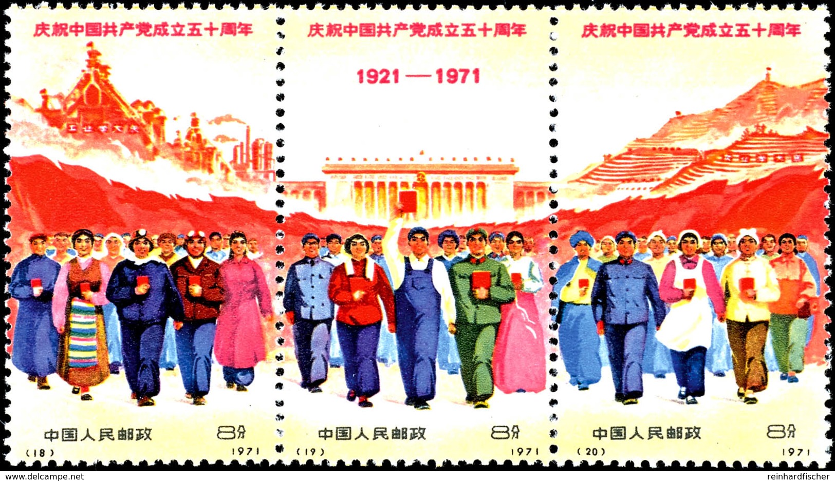 1971, 4 - 22 F 50 Jahre Kommunistische Partei Chinas, 9 Werte Kpl. Mit Ungefaltetem 3er-Streifen, Tadellos Postfrisch, U - Altri & Non Classificati