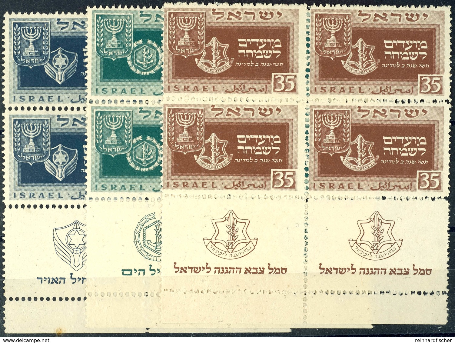 1949, "Jüdische Festtage", Kpl. Viererblocksatz Mit Full-TAB's. Bei Dem Höchstwert Leider Eine Marke Mit Deutlichen Und  - Israel
