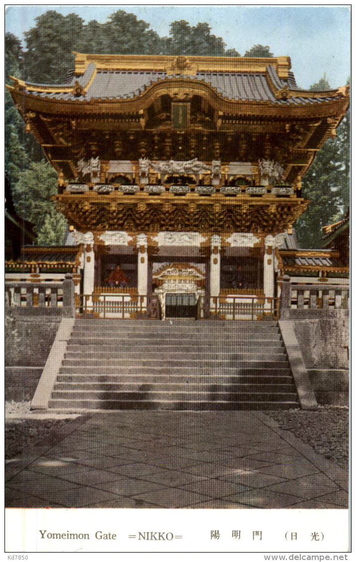 Nikko - Yomeimon Gate - Sonstige & Ohne Zuordnung