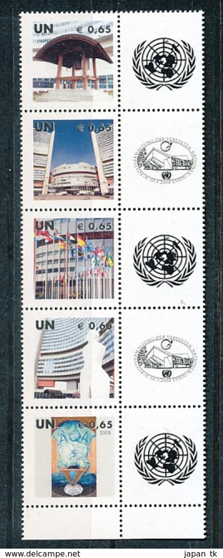 UNO WIEN Mi.Nr. 538-542 Grußmarken: Internationale Briefmarkenmesse, Essen - MNH - Nuovi