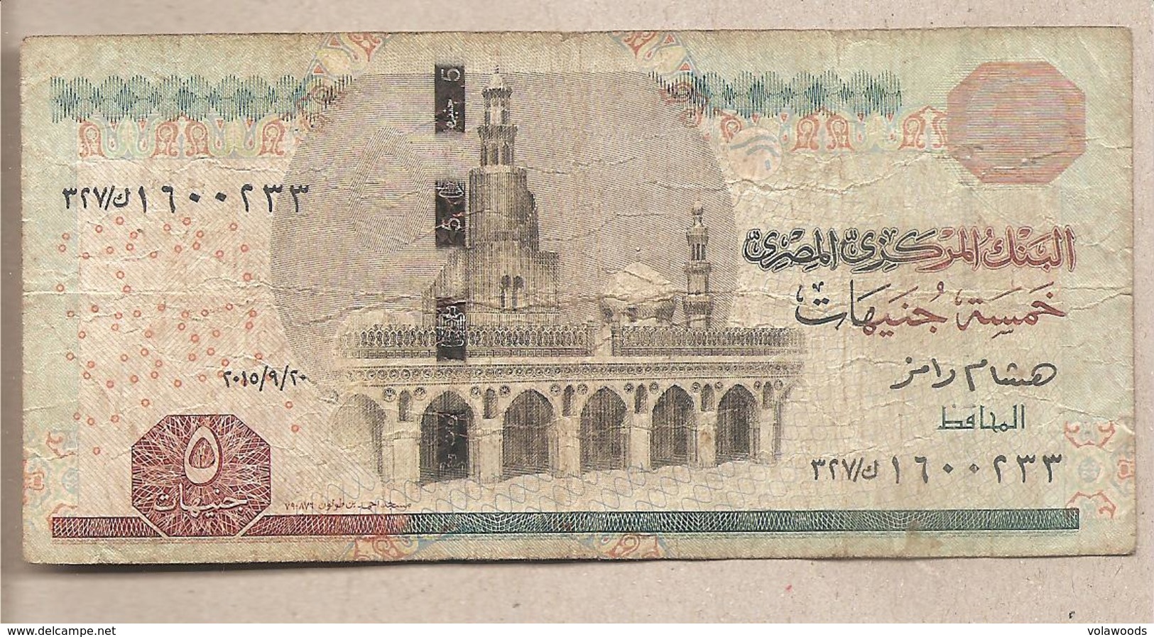 Egitto - Banconota Circolata Da 5 Sterline P-71a.4 - 2015 - Egitto