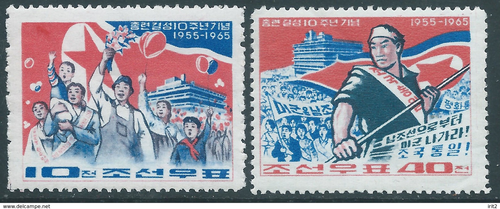 North Korea - Corea Del Nord - 1965 10th Anniv. Of General Asso. Of Koreans In Japan,MNH - Corée Du Nord