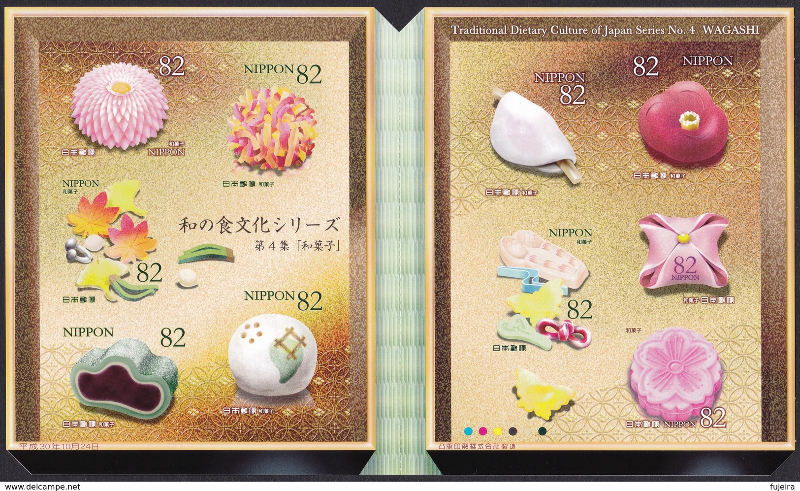 (ja1207) Japan 2018 Traditional Dietary Culture No.4 MNH - Neufs