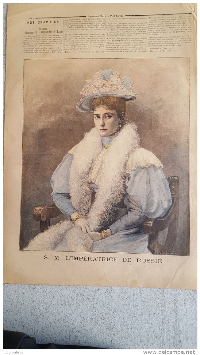 LE PETIT JOURNAL SUPPLEMENT ILLUSTRE  10/1896  EMPEREUR DE RUSSIE  ET IMPERATRICE DE RUSSIE - 1850 - 1899