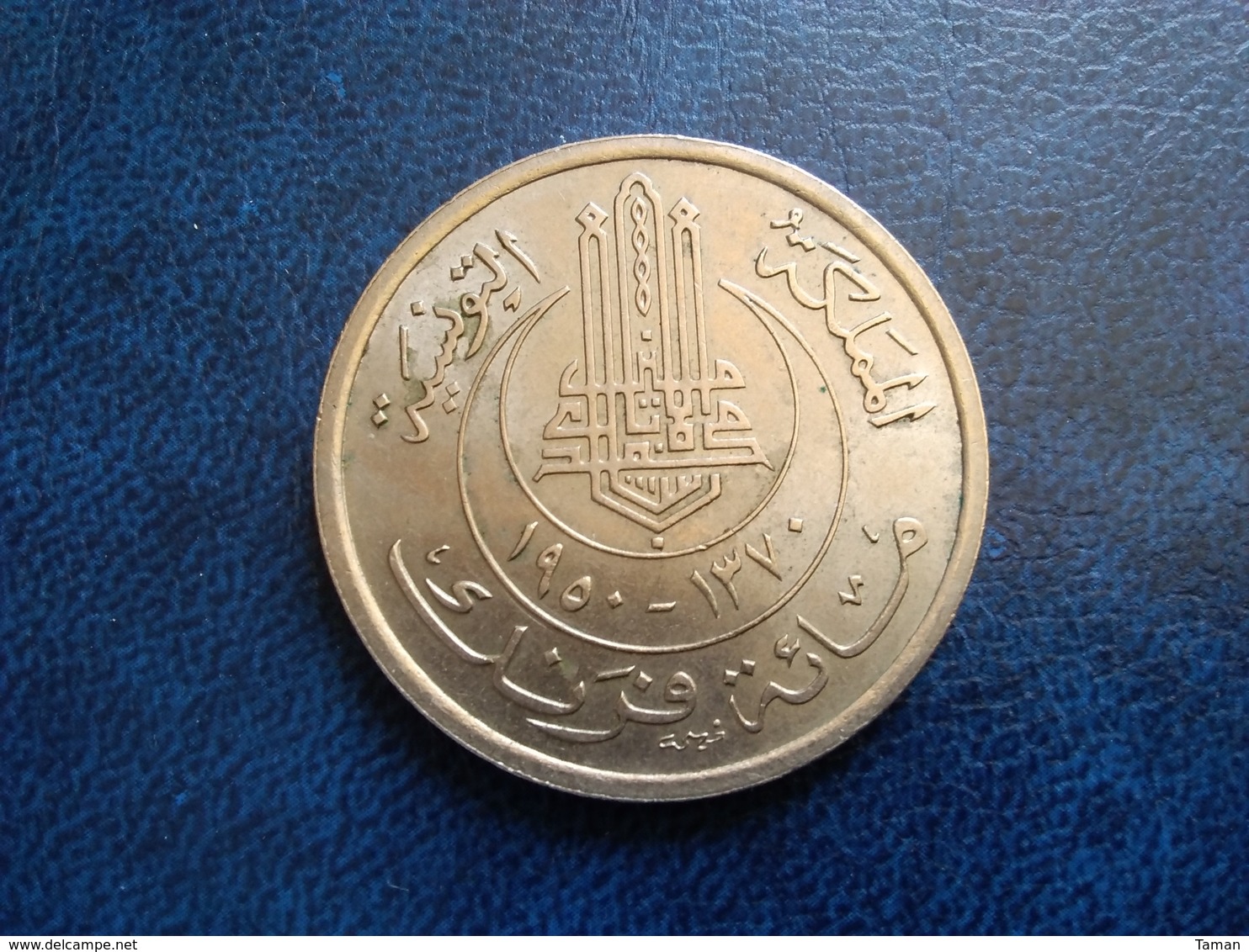 TUNISIE   100  Francs   1950 - Tunisia