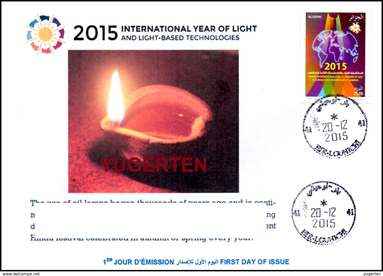 ALGERIA 2015 FDC Rare Cancellation International Year Of Light Lumière Luce Luz Diwali Oil Licht Lichtes - Buddhismus