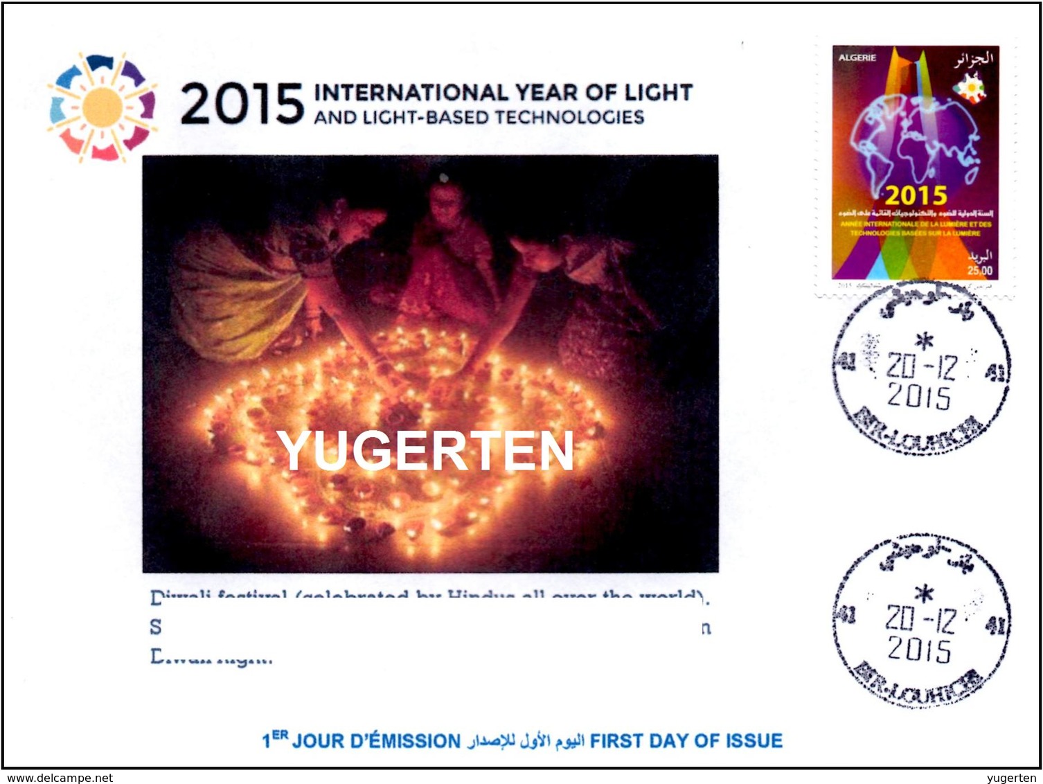 ALGERIA 2015 FDC Rare Cancellation International Year Of Light Lumière Luce Luz Diwali India Licht Lichtes - Buddhismus