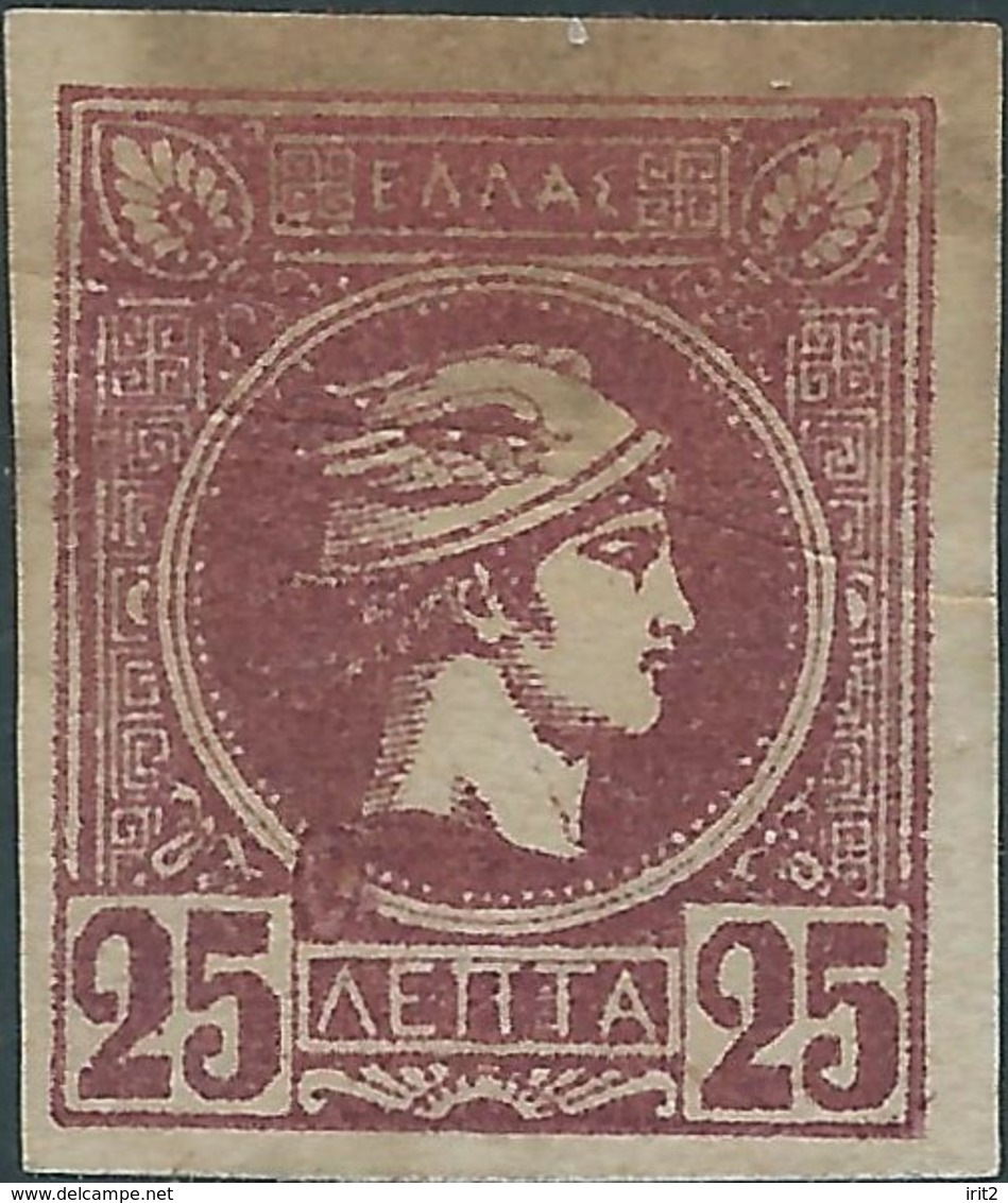 Greece - Greece 1889 -1895 - 25 Lepta, Reddish Purple, Unused, Hinged - Unused Stamps