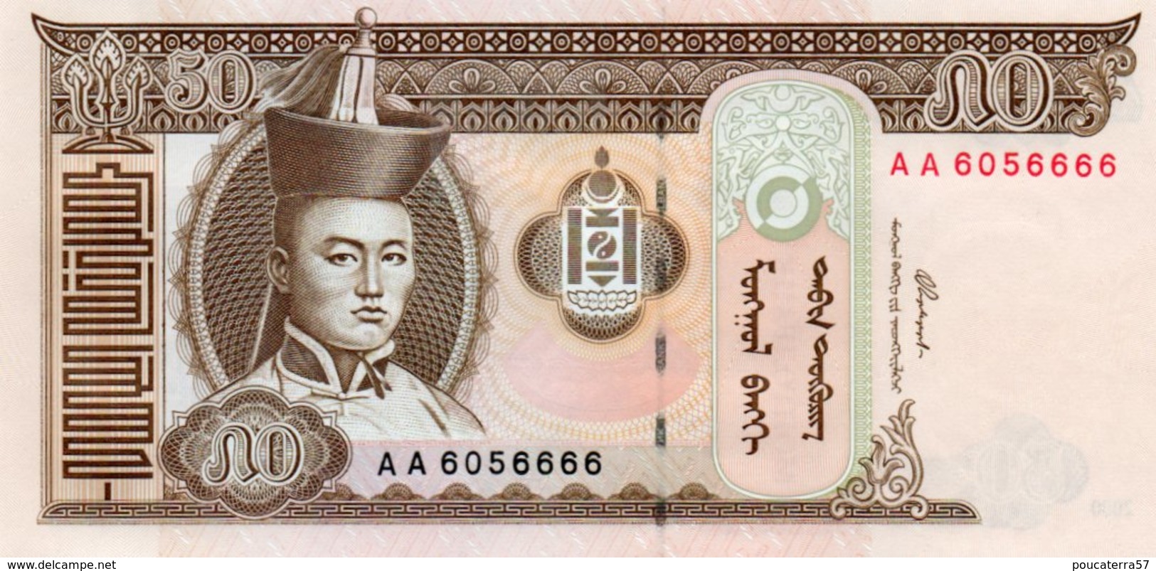 MONGOLIA= 2000    50    TUGRIK    P-64     UNC - Mongolia