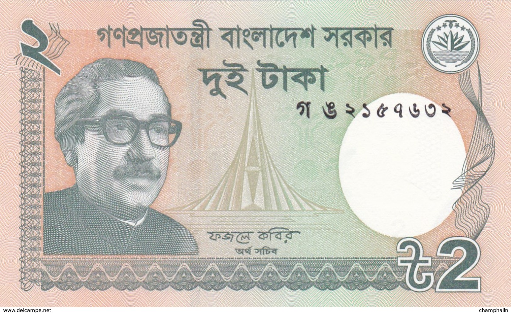 Bangladesh - Billet De 2 Taka - M. Rahman - 2013 - Neuf - Bangladesh