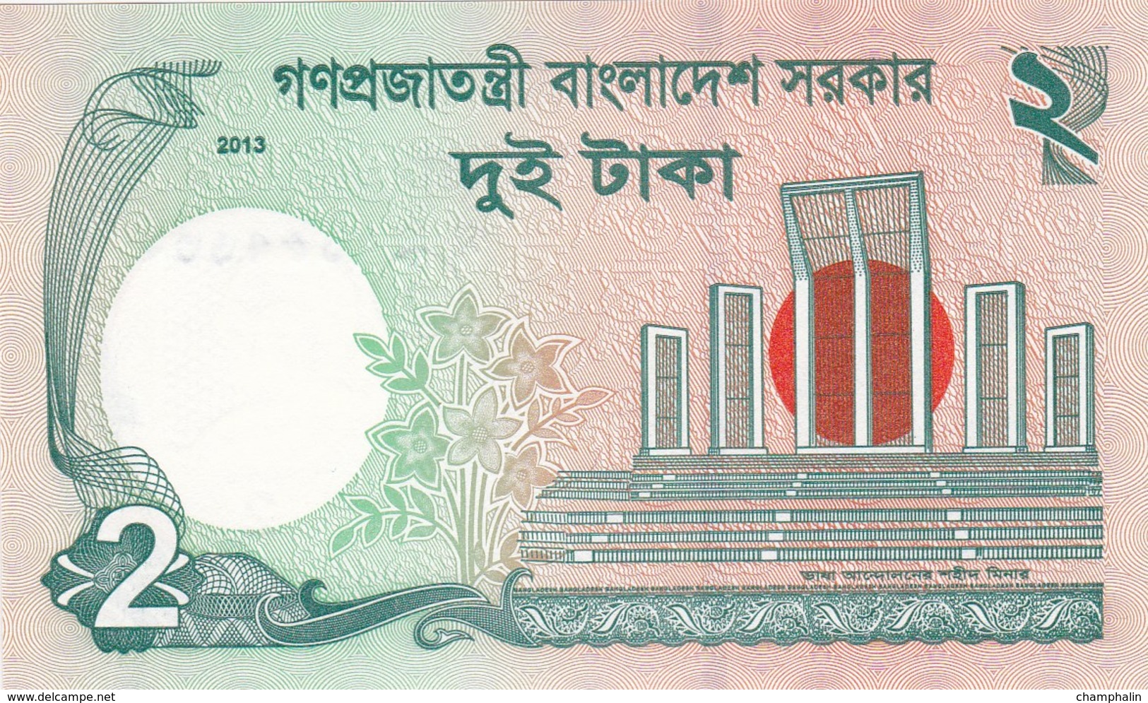 Bangladesh - Billet De 2 Taka - M. Rahman - 2013 - Neuf - Bangladesh