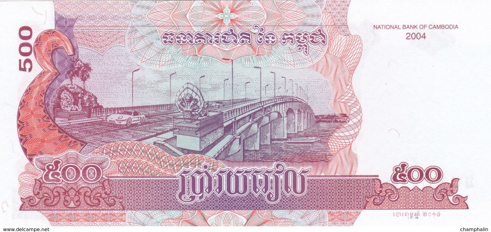 Cambodge - Billet De 500 Riels - 2004 - Neuf - Cambodge