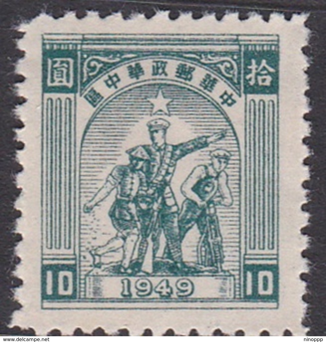 China Central China Scott 6L37 1949 Farmer,soldier,worker,$ 10,blue Green, Mint - Centraal-China 1948-49