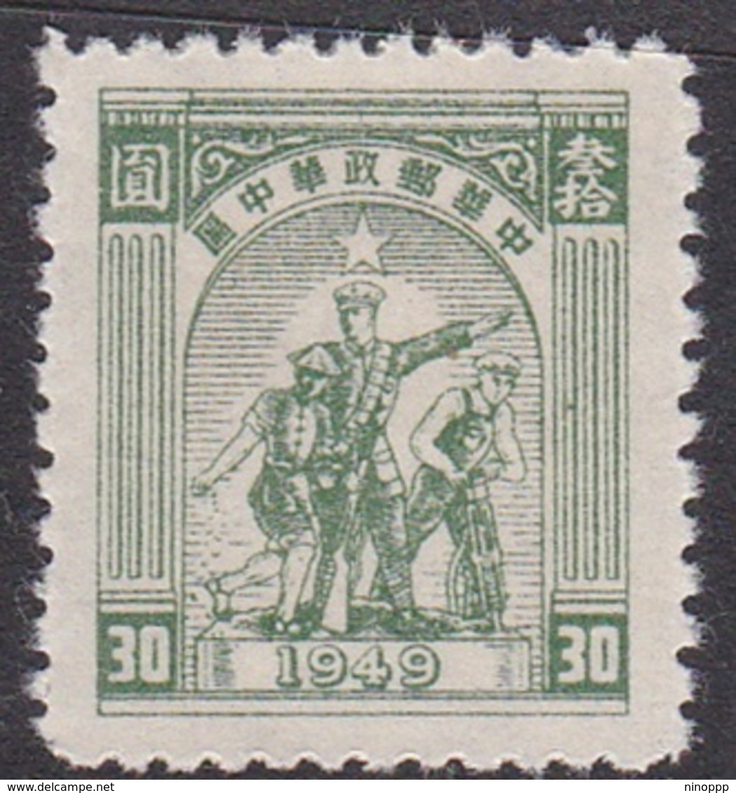 China Central China Scott 6L40 1949 Farmer,soldier,worker,$ 30 Green, Mint - Chine Centrale 1948-49