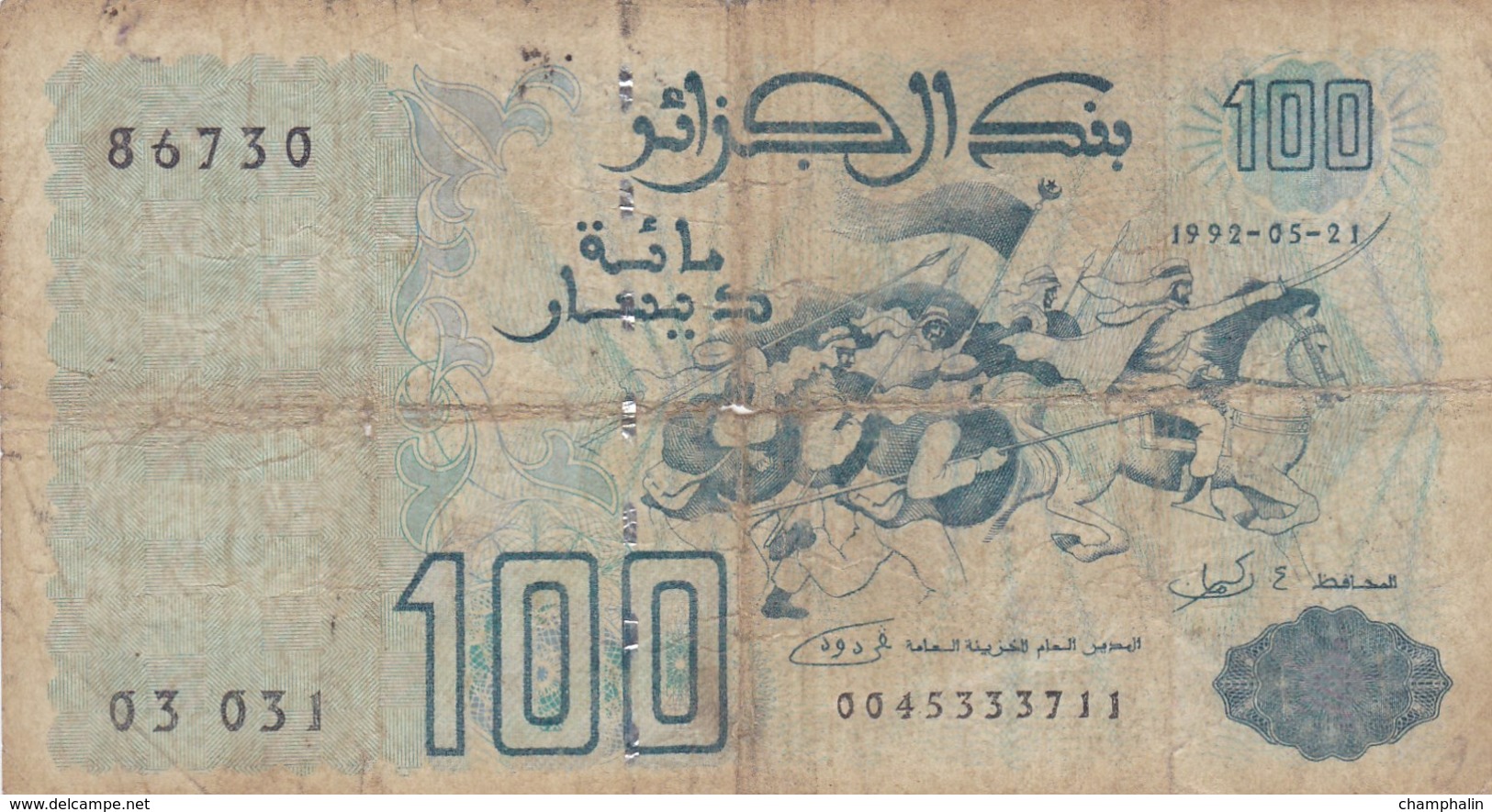 Algérie - Billet De 100 Dinars - 21 Mai 1992 - Algérie