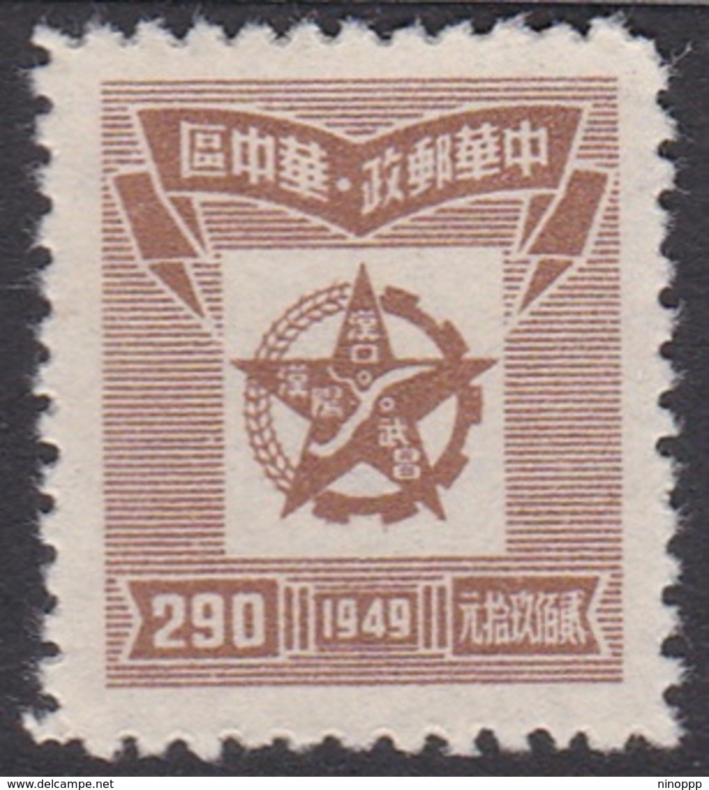 China Central China Scott 6L51 1949 Star Enclosing Map $ 290 Brown, Mint Never Hinged - Central China 1948-49