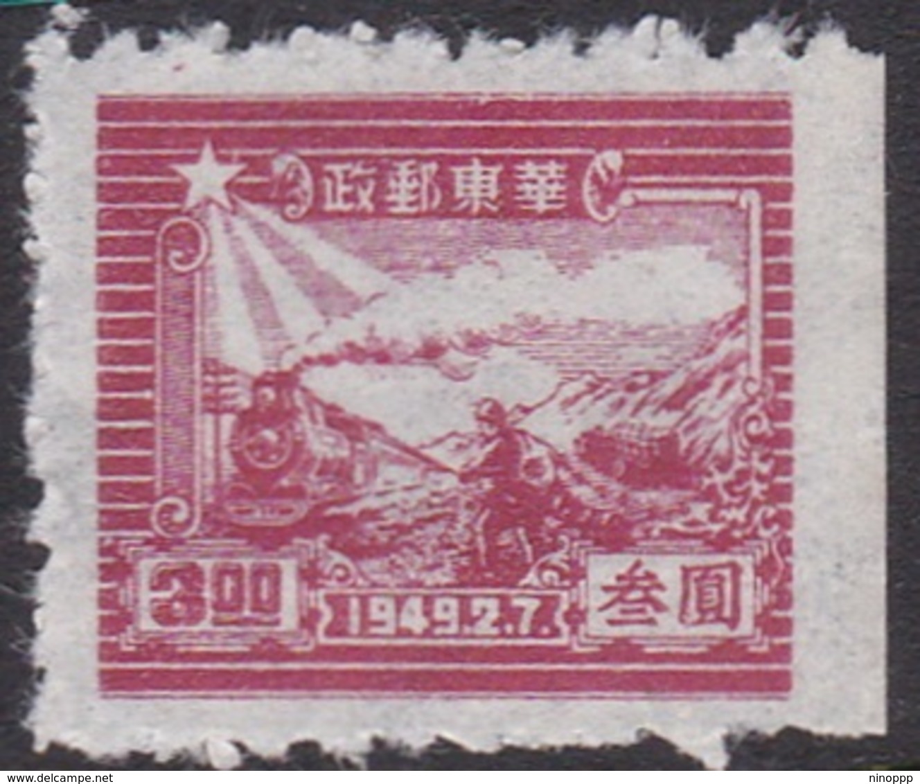 China East China Scott 5L23 1949 Train And Postal Runner,$ 3.00 Red, Mint - Andere & Zonder Classificatie