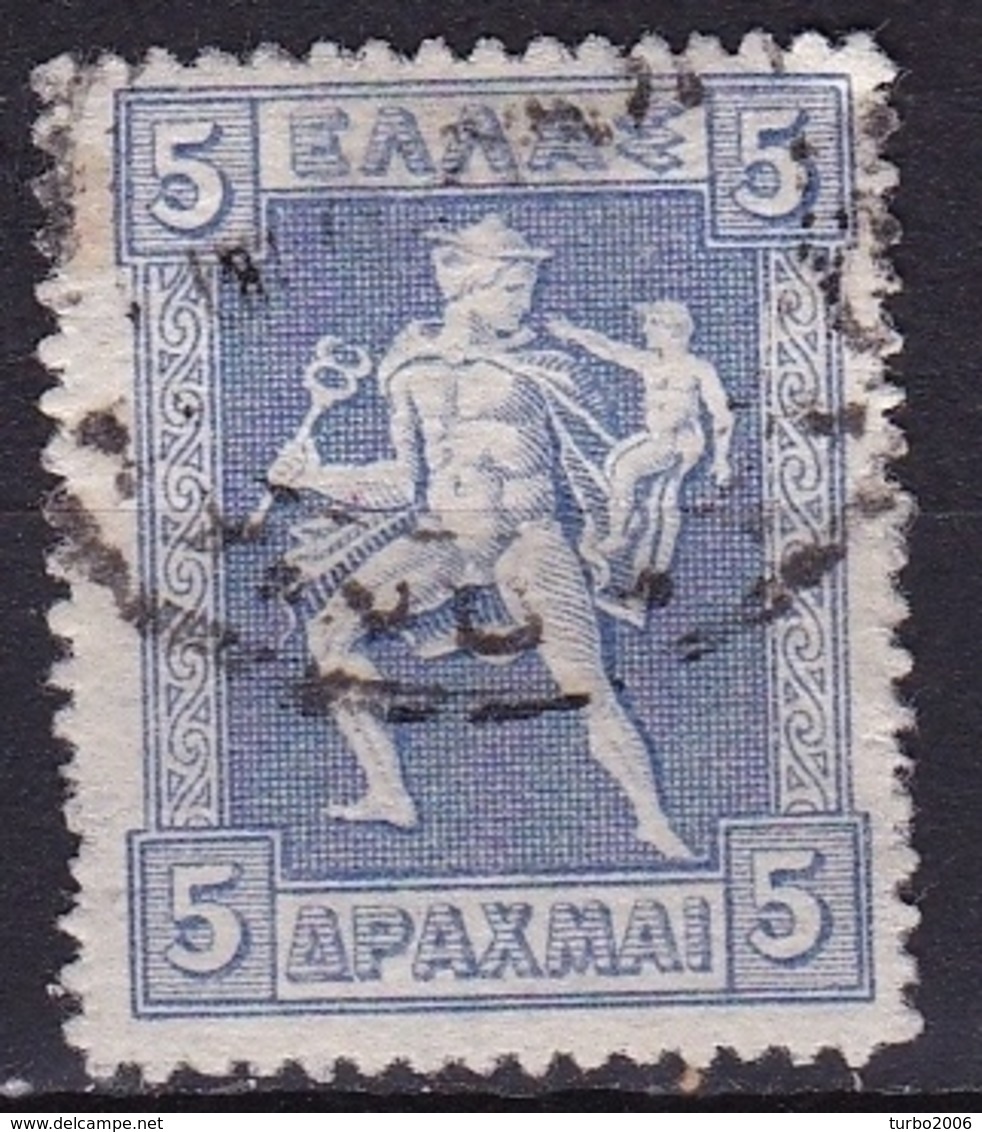GREECE 1911-12 Hermes Engraved Issue Short Set   5  Dr.  Blue 20½ X 25½  Vl. 225 A - Gebruikt