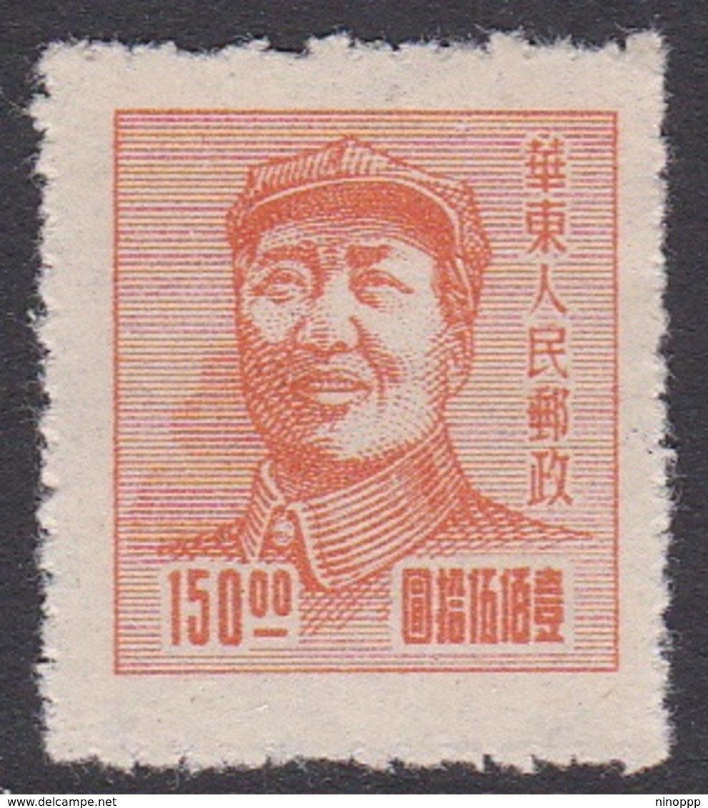 China East China Scott 5L86 1949 Mao Tse-tung,$ 150 Orange, Mint - Andere & Zonder Classificatie