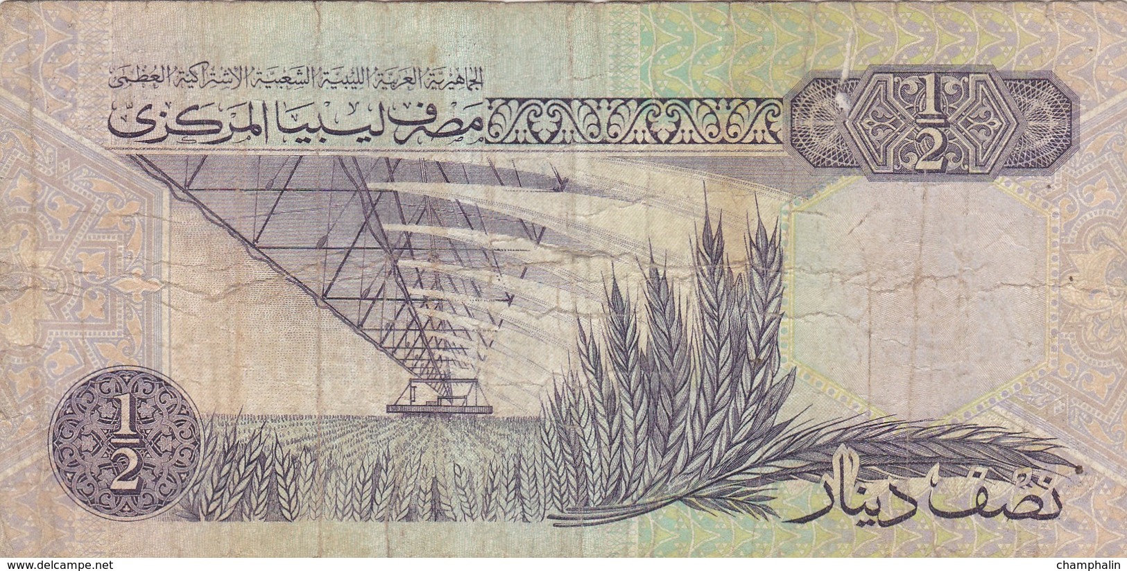 Libye - Billet De 1/2 Dinar - 1990 - Libye