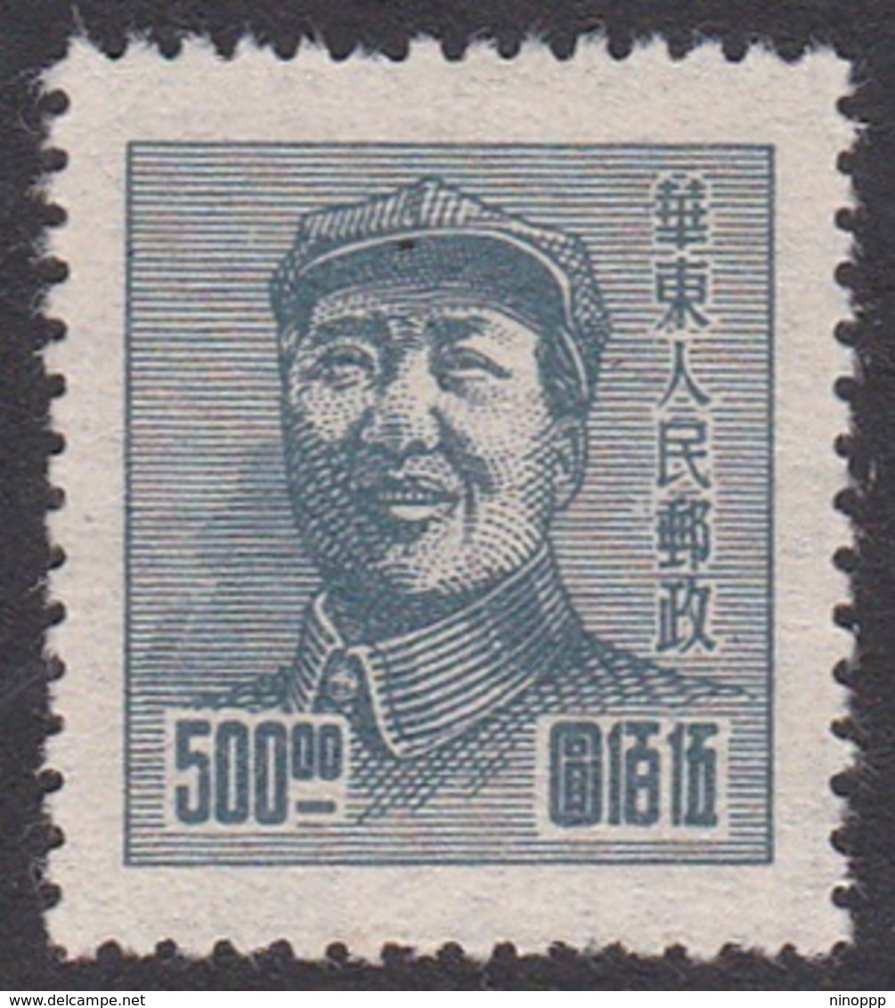 China East China Scott 5L88 1949 Mao Tse-tung,$ 500 Gray Blue, Mint - Andere & Zonder Classificatie