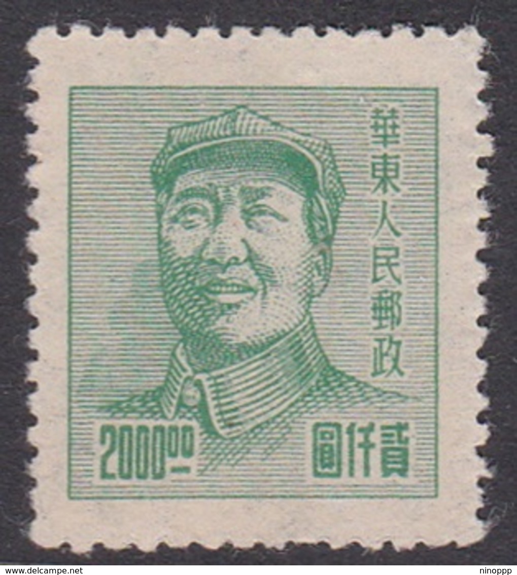 China East China Scott 5L90 1949 Mao Tse-tung,$ 2000 Emerald, Mint - Unused Stamps