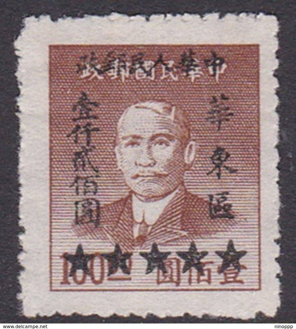 China East China Scott 5L93 1949 Sun Yat-sen Overprinted,$ 1200 On $ 100 Orange Brown, Mint - Unused Stamps