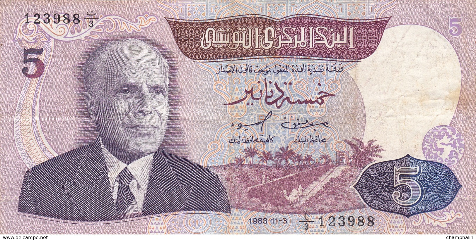 Tunisie - Billet De 5 Dinars - 3 Novembre 1983 - Habib Bourghiba - Tunisia