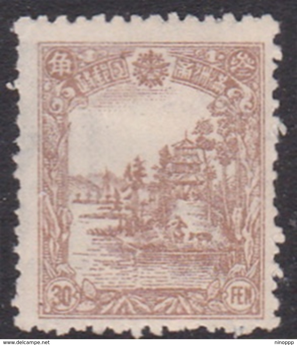 China Manchukuo Scott 98  1936 Definitive 30f Chestnut, Mint Hinged - 1932-45 Mantsjoerije (Mantsjoekwo)