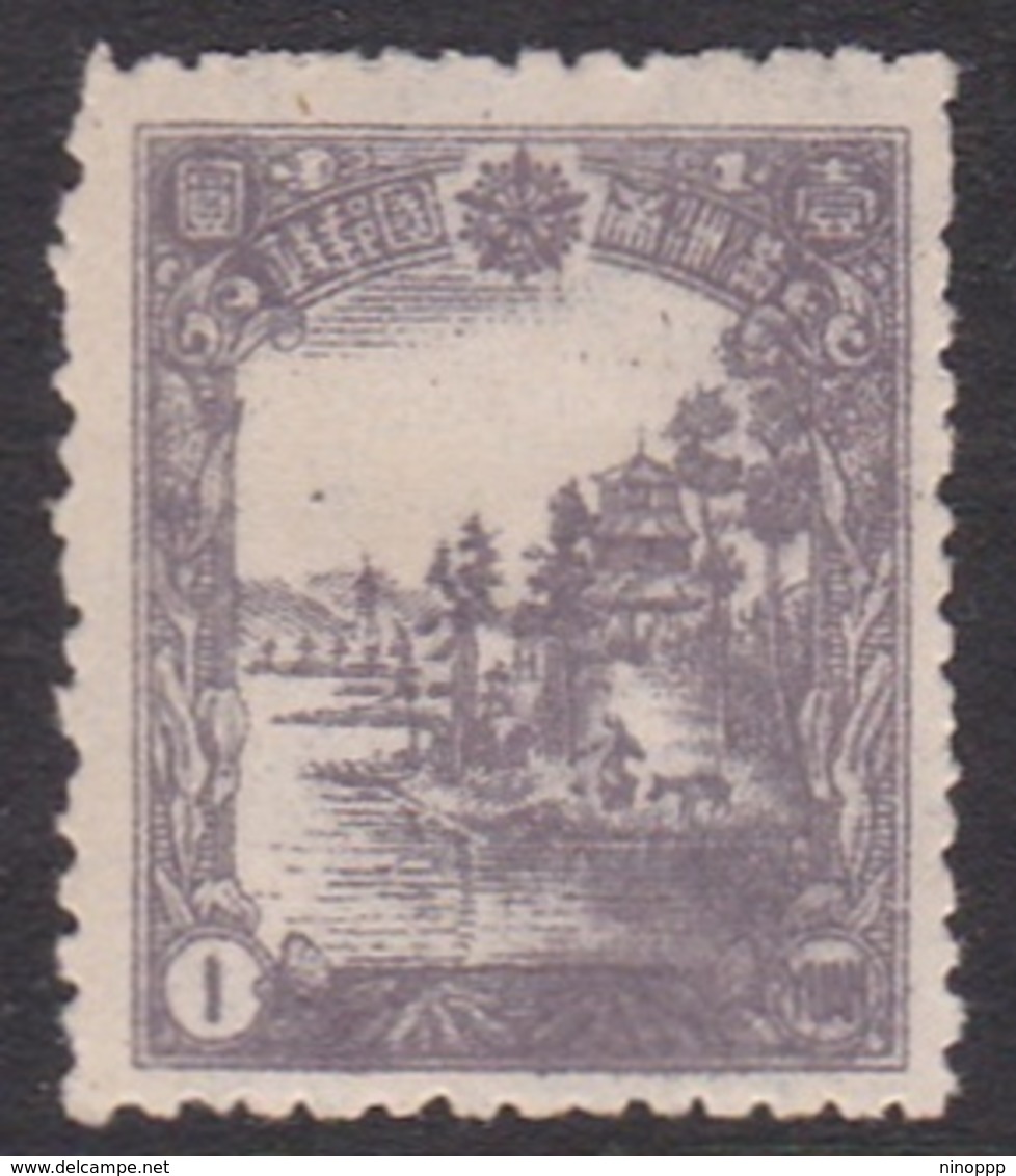 China Manchukuo Scott 100  1936 Definitive 1 Yuan Violet, Mint Hinged - 1932-45 Mandchourie (Mandchoukouo)