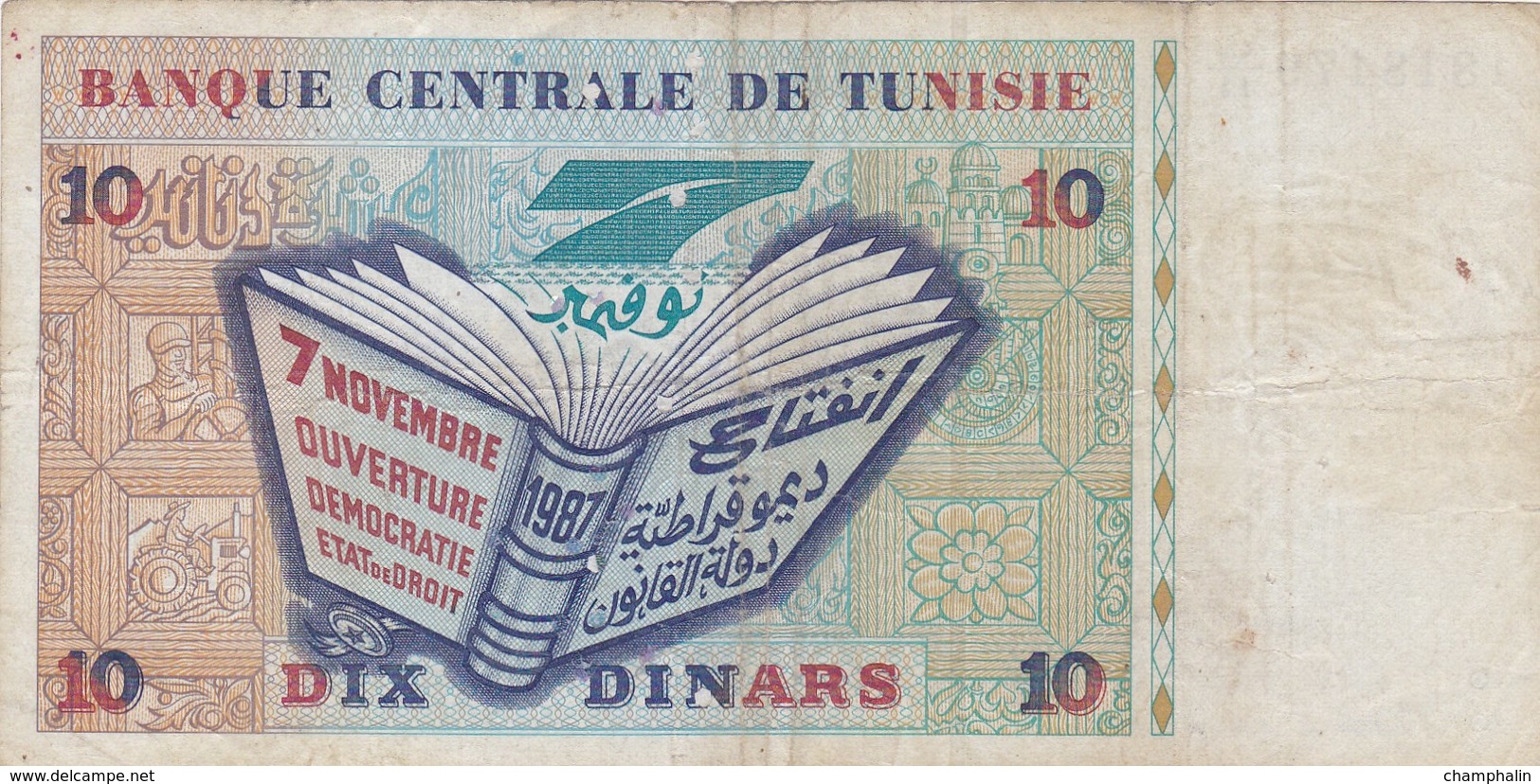 Tunisie - Billet De 10 Dinars - 7 Novembre 1994 - Ibn Khaldoun - Tunisie