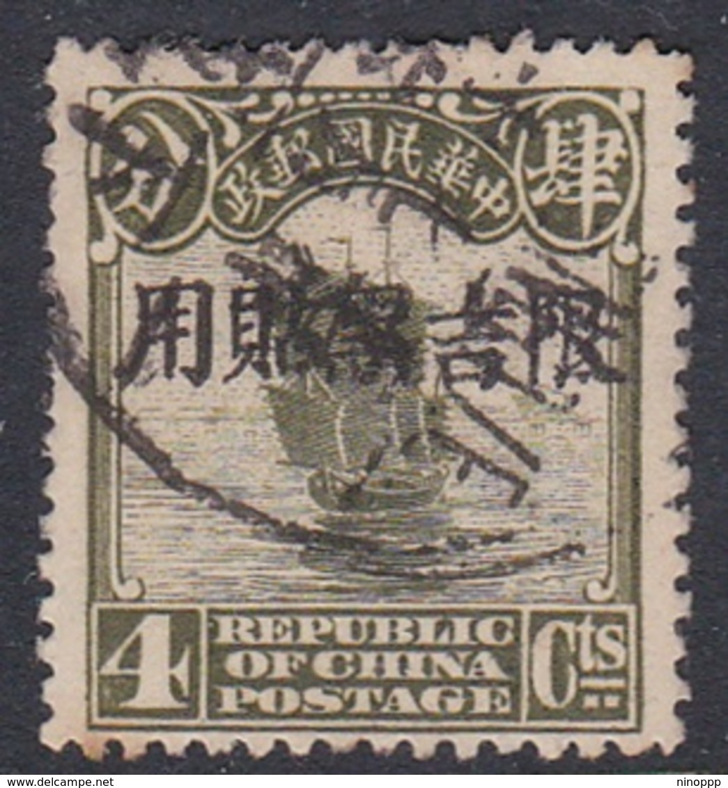 China Manchuria Scott 6 1927 4c Olive Green, Used - 1932-45 Manchuria (Manchukuo)