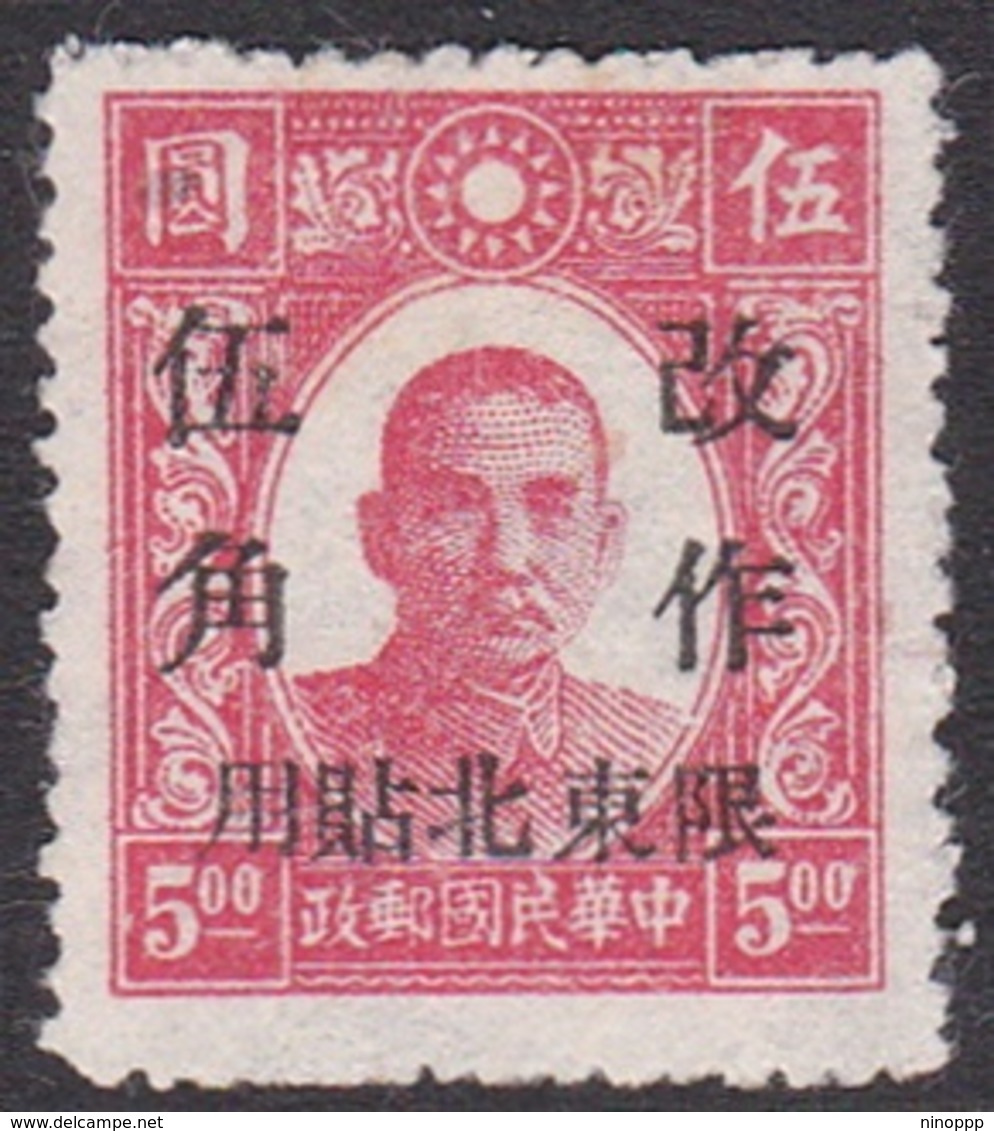 China Manchuria SG 1 1946 Dr Sun Yat-sen 50c On $ 5 Red, Mint - 1932-45 Mantsjoerije (Mantsjoekwo)