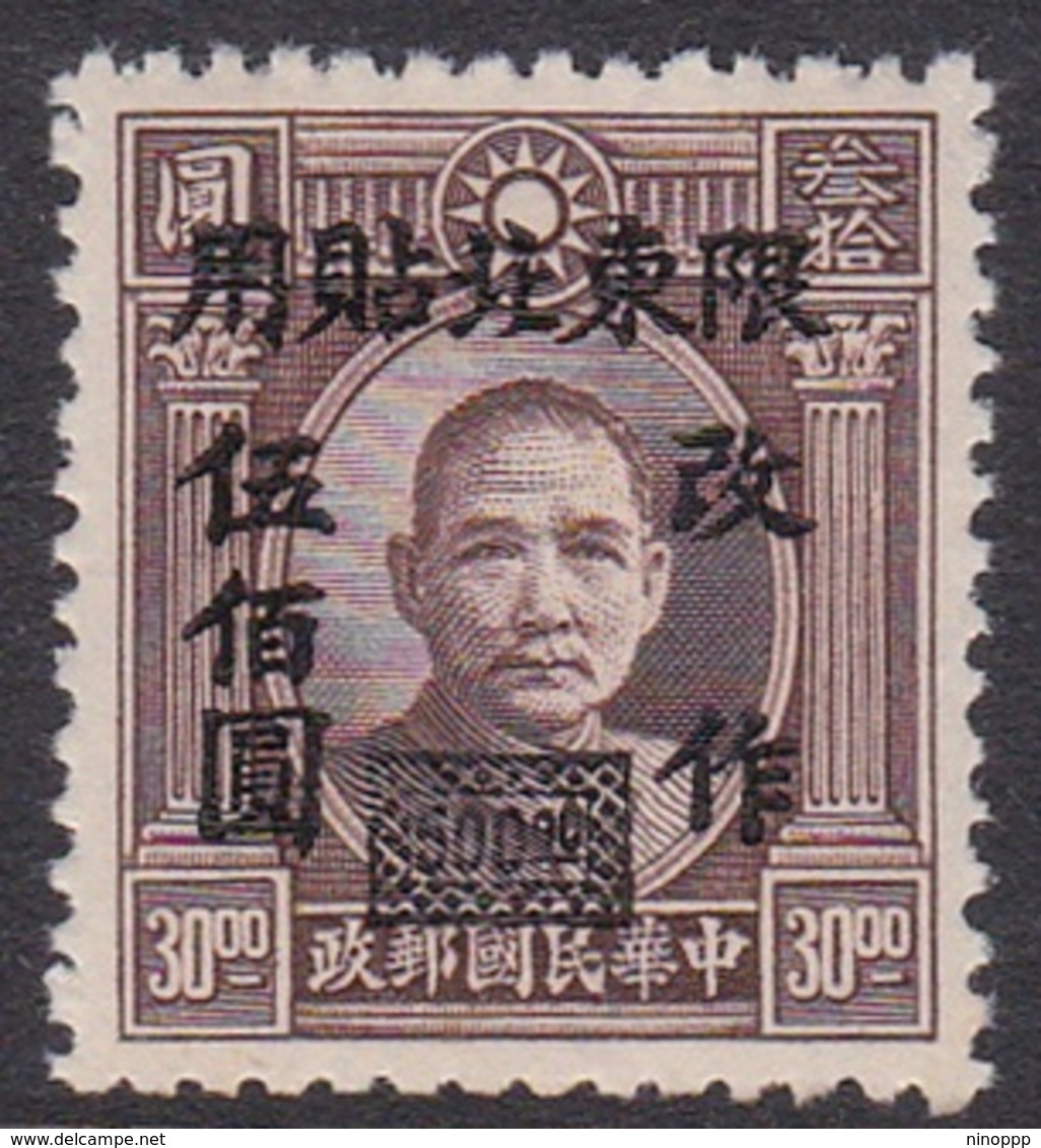 China Manchuria SG 62 1948 Dr Sun Yat-sen Surcharged $ 500 On $ 30 Brown, Mint Never Hinged - 1932-45 Manciuria (Manciukuo)