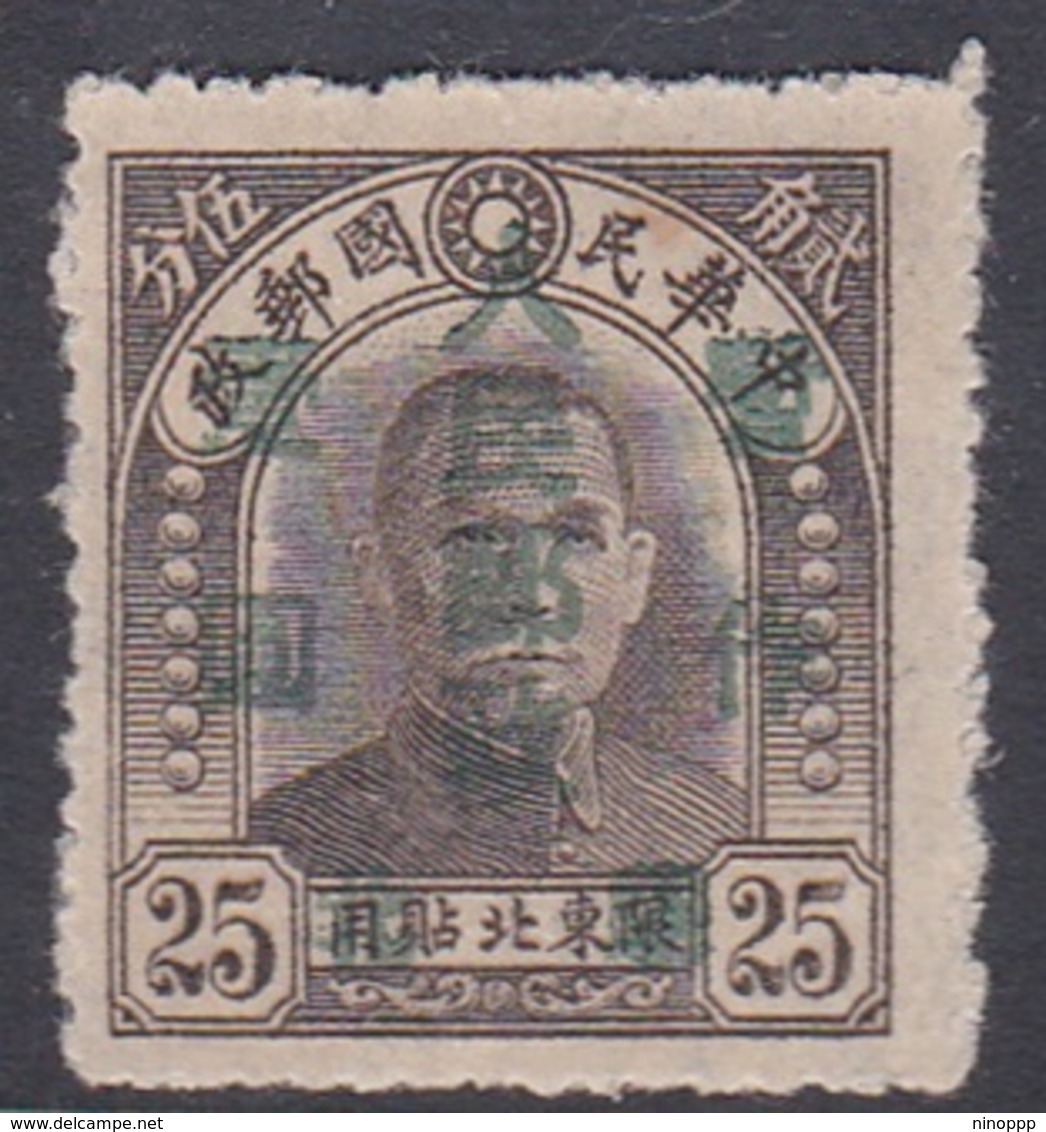 China North China Scott 3L60 1949 Surcharged $ 1.00 On 25c Blackgreen, Mint - Northern China 1949-50