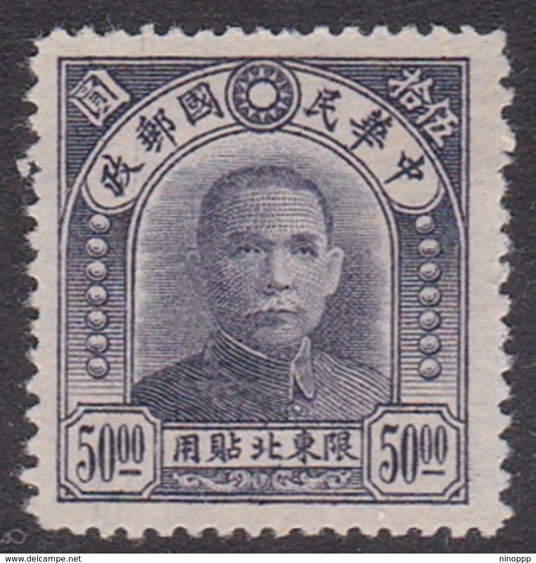 China North-Eastern Provinces Scott 25 1946 Dr Sun Yat-sen,$ 50 Blue Violet, Mint - Noordoost-China 1946-48