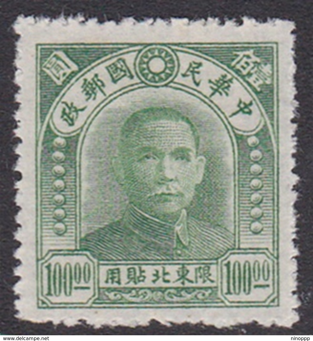 China North-Eastern Provinces Scott 48 1947 Dr Sun Yat-sen,$ 100 Green, Mint - Nordostchina 1946-48